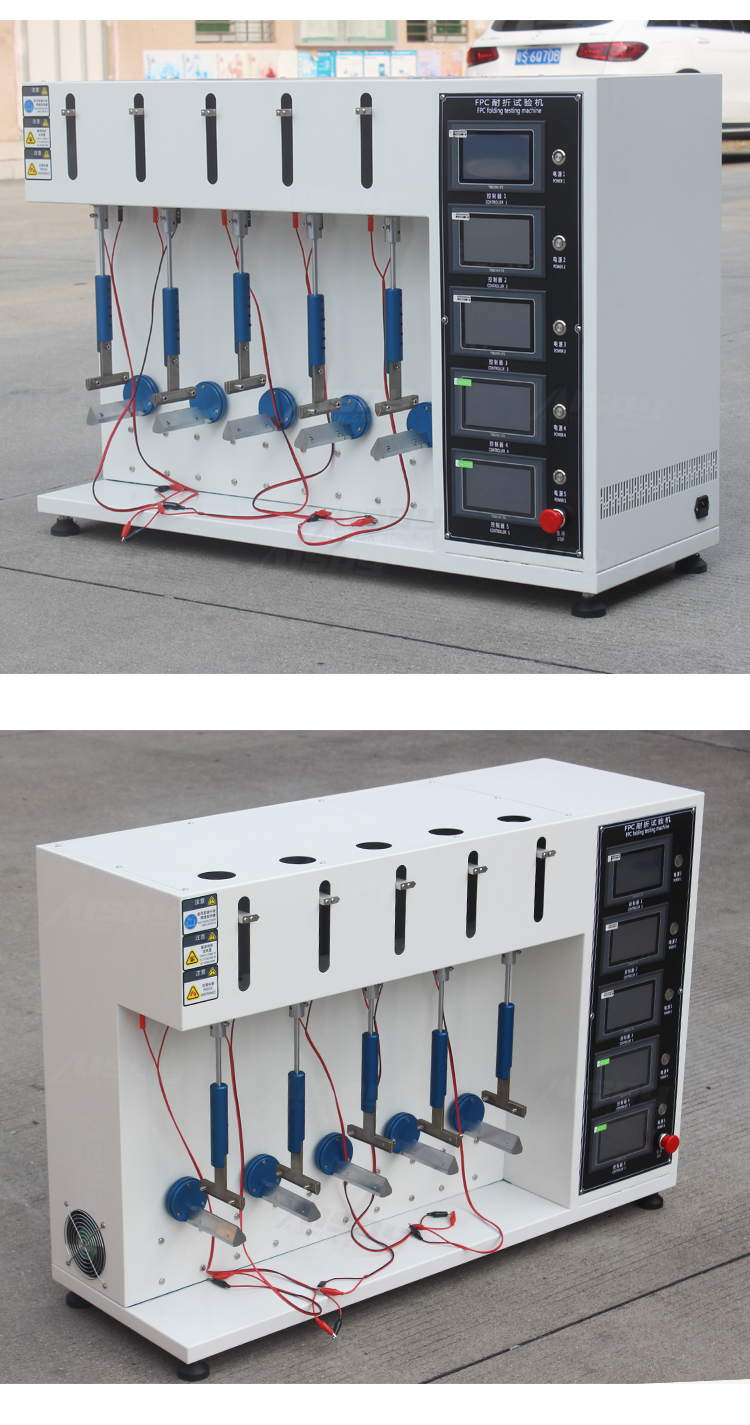 FPC耐折試驗(yàn)機(jī)