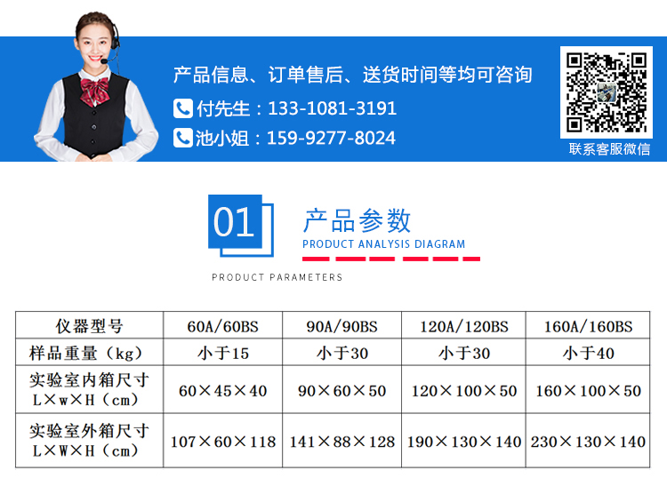 精密型鹽霧試驗機