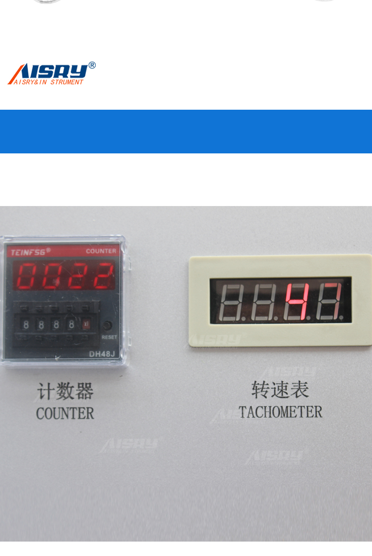 頭戴耳機(jī)支臂滑動壽命試驗機(jī)