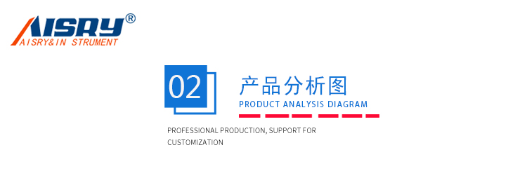 密封測(cè)試儀