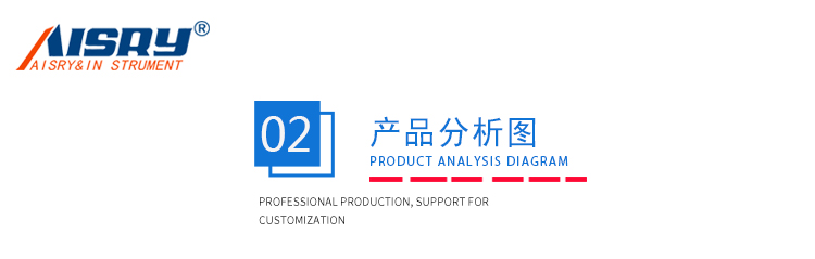 手機自由跌落試驗機