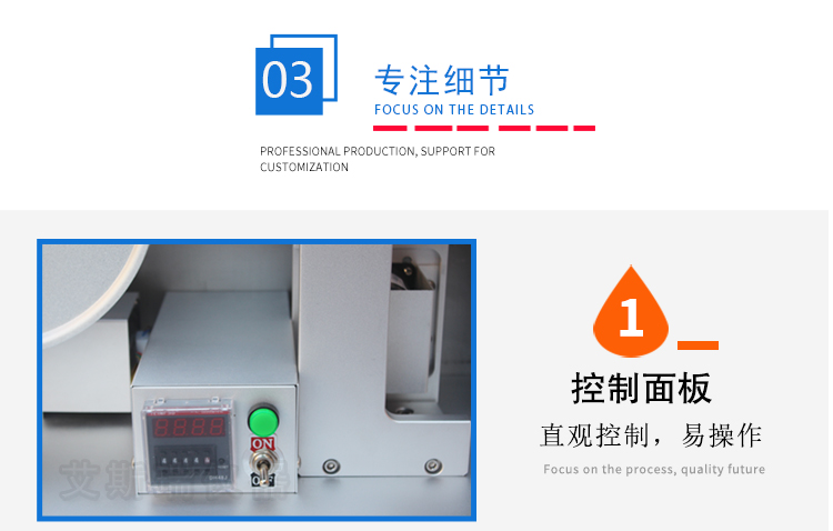 紙帶耐磨測(cè)試儀