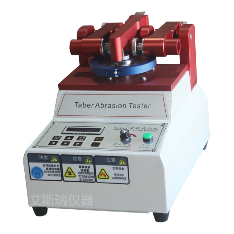 液晶屏TABER耐磨耗試驗(yàn)機(jī)