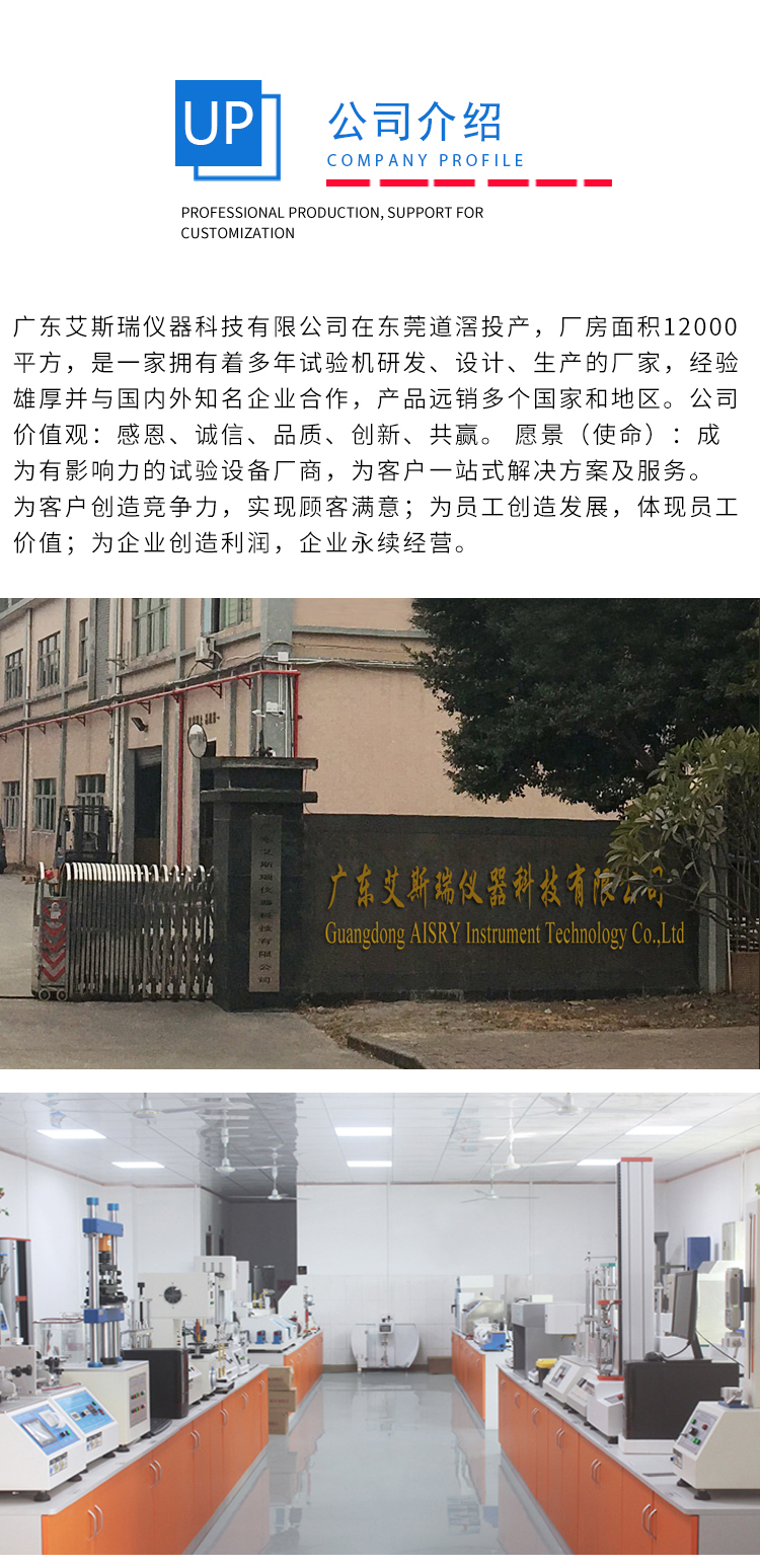 零跌落試驗裝置