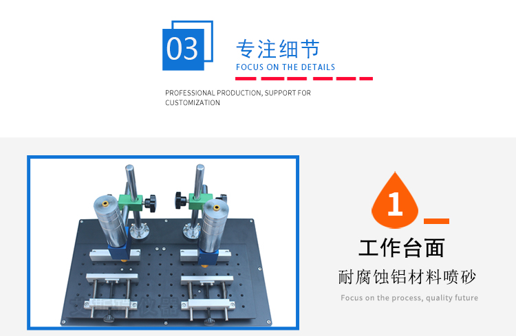 酒精耐摩擦試驗(yàn)機(jī)